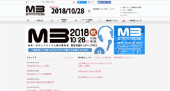 Desktop Screenshot of m3net.jp