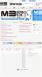 Mobile Screenshot of m3net.jp