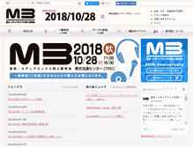 Tablet Screenshot of m3net.jp